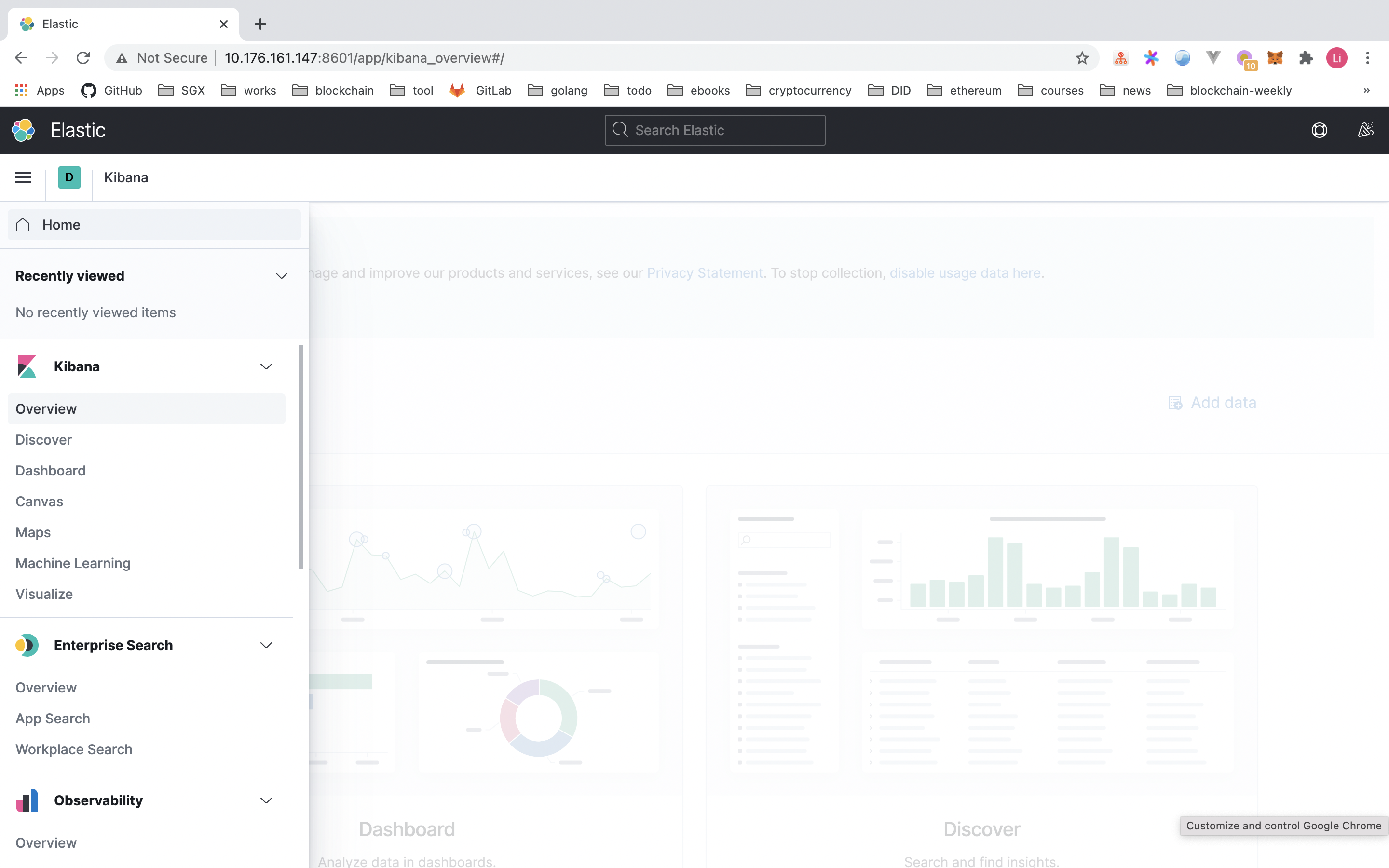 Kibana 管理界面